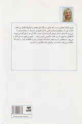عشق در روزی از روزهای دسامبر